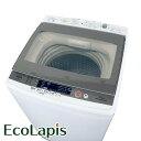【中古】 【自社配送エリア内限定】 アクア AQUA 洗濯機 2017年製 全自動洗濯機 7.0kg ホワイト 送風 乾燥機能付き AQW-GV700E 一人暮...