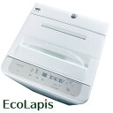 【中古】 【お買い物マラソン 8/24-8/27★P5倍】 【自社配送エリア内限定】 パナソニック Panasonic 洗濯機 2023年製 全自動洗濯機 5.0kg ホワイト 送風 乾燥機能付き NA-F5B2 一人暮らし 縦型 送料無料 設置無料 地域限定 埼玉 東京 千葉 神奈川 RANK_A
