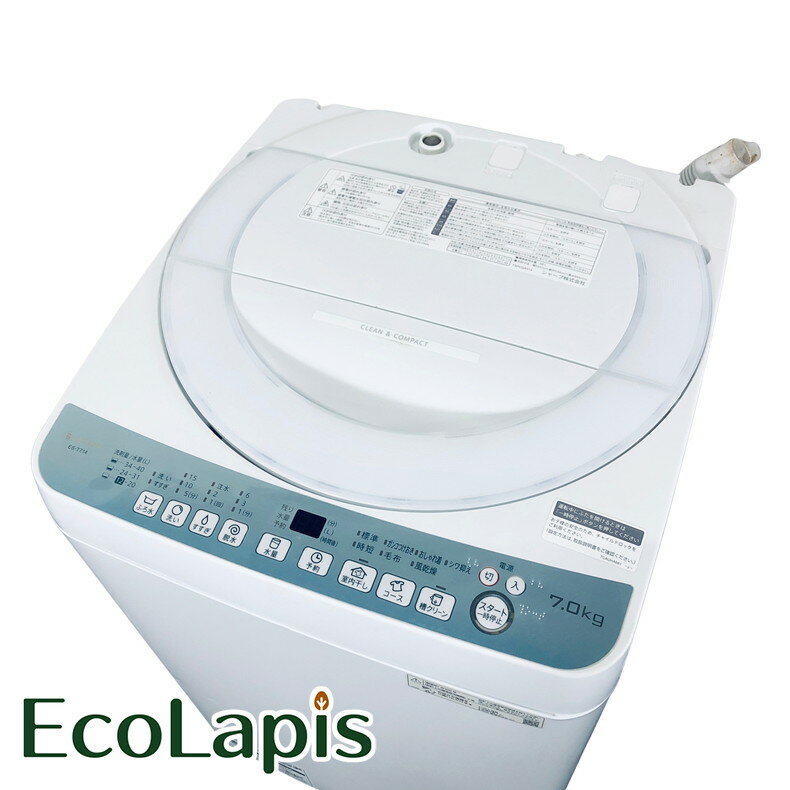 ����š� �ڴ��ָ���30%off����ŷ�ݥ����5�ܡ� �ڼ����������ꥢ������ ���㡼�� SHARP ������ 2022ǯ�� ����ư������ 7.0kg �ۥ磻�� ���� ���絡ǽ�դ� ES-T714-W �����餷 �礭�� �ķ� ����̵�� ����̵�� �ϰ���� ��� ��� ���� ������ RANK_B