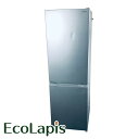 【中古】 【自社配送エリア内限定】 アイリスオーヤマ 冷蔵庫 2024年製 2ドア 231L シルバー ファン式 右開き IRSN-23A-S 一人暮らし 大きめ 奥行60cm以下 200L以上 送料無料 設置無料 地域限定 埼玉 東京 千葉 神奈川 RANK_B