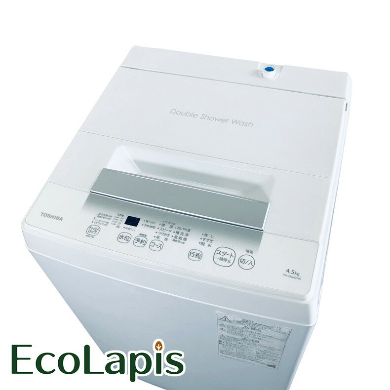 【中古】 【期間限定 1