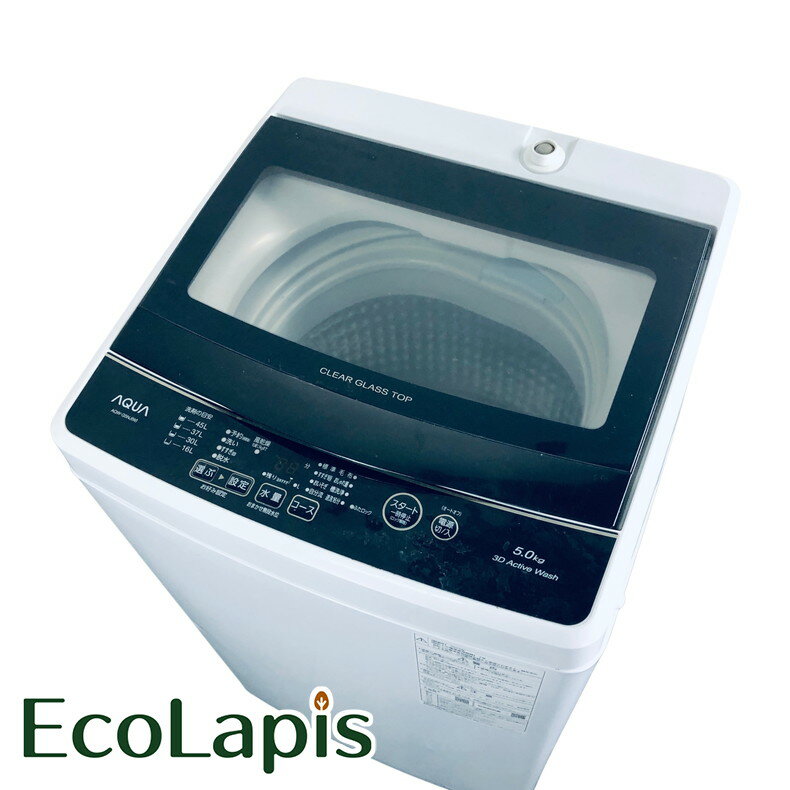 【中古】 【期間限定 12/3まで！★楽天ポイント10倍】 【自社配送エリア内限定】 アクア AQUA 洗濯機 2023年製 全自動洗濯機 5.0kg ホワイト 送風 乾燥機能付き AQW-G5NJ(W) 一人暮らし 縦型 送料無料 設置無料 地域限定 埼玉 東京 千葉 神奈川 RANK_A