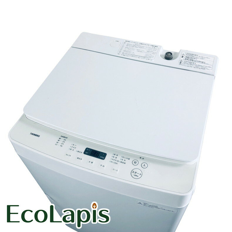 【中古】 【期間限定 12/3まで！★楽天ポイント10倍】 【自社配送エリア内限定】 ツインバード TWINBIRD..