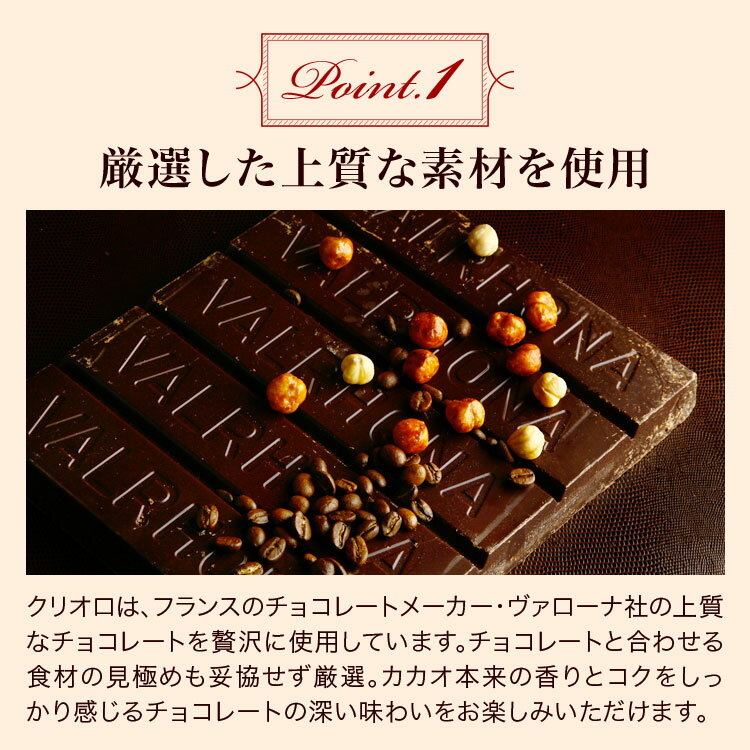 バレンタイン 世界最優秀味覚賞シェフプラリネ・ノワゼット・プレミアム（長方形）【冷凍便】【最短2-3営業日で出荷】 2021 キャラメル コーヒー チョコレートケーキお取り寄せスイーツ格安通販　バレンタイン　人気　ランキング