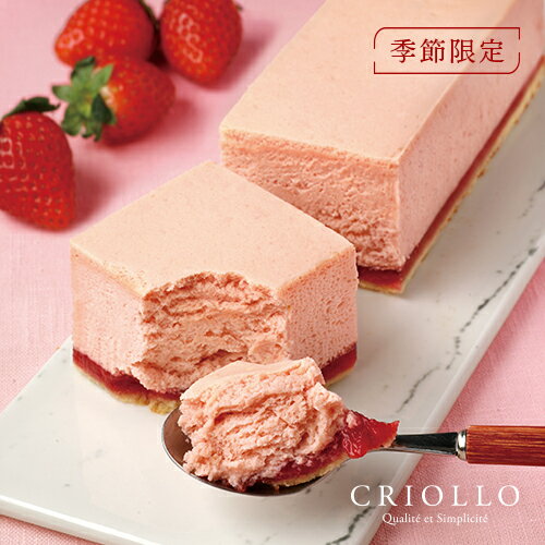 【季節限定】幻のいちごチーズケーキ【レクタ（長方形ケーキ）】【冷凍便】...(4.0)