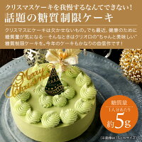 クリスマスケーキ21 人気通販 お取り寄せケーキのおすすめプレゼントランキング 予算10 000円以内 Ocruyo オクルヨ クリスマスケーキ21 人気通販 お取り寄せケーキのおすすめプレゼントランキング 予算10 000円以内 Ocruyo オクルヨ