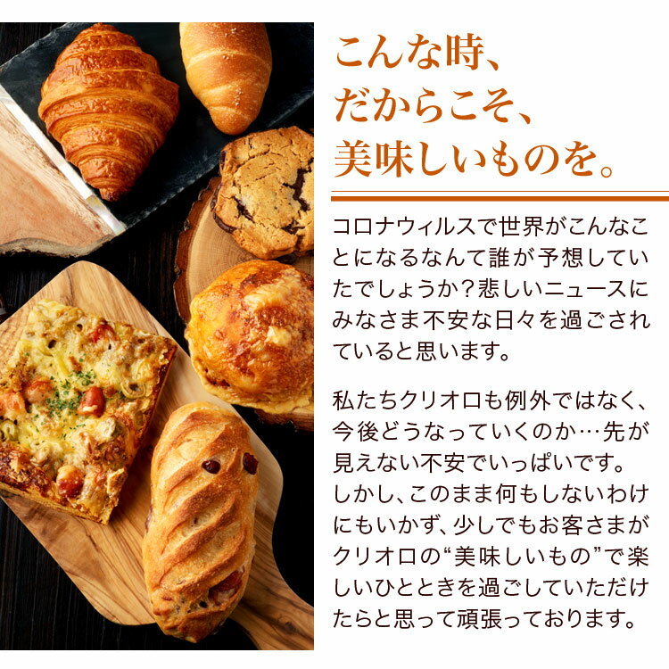 バレンタイン 世界最優秀味覚賞シェフパン8種セット パン詰め合わせ【冷凍便】【最短2-3営業日で出荷】 おいしい パン 朝食 おうちカフェ おこもり 自粛 冷凍食品 お試し セット 詰め合わせ お取り寄せパン お取り寄せグルメ クロワッサン ピザ フランスパン 美味しい格安通販　バレンタイン　人気　ランキング