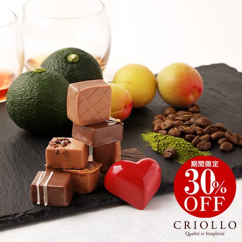 【お買い物マラソン7月19日20時から26日1：59まで30％OFF】【チョコレート】ジャポネ・フランコ ボンボンショコラ 8粒入【冷蔵便】【2～5営業日で出荷】