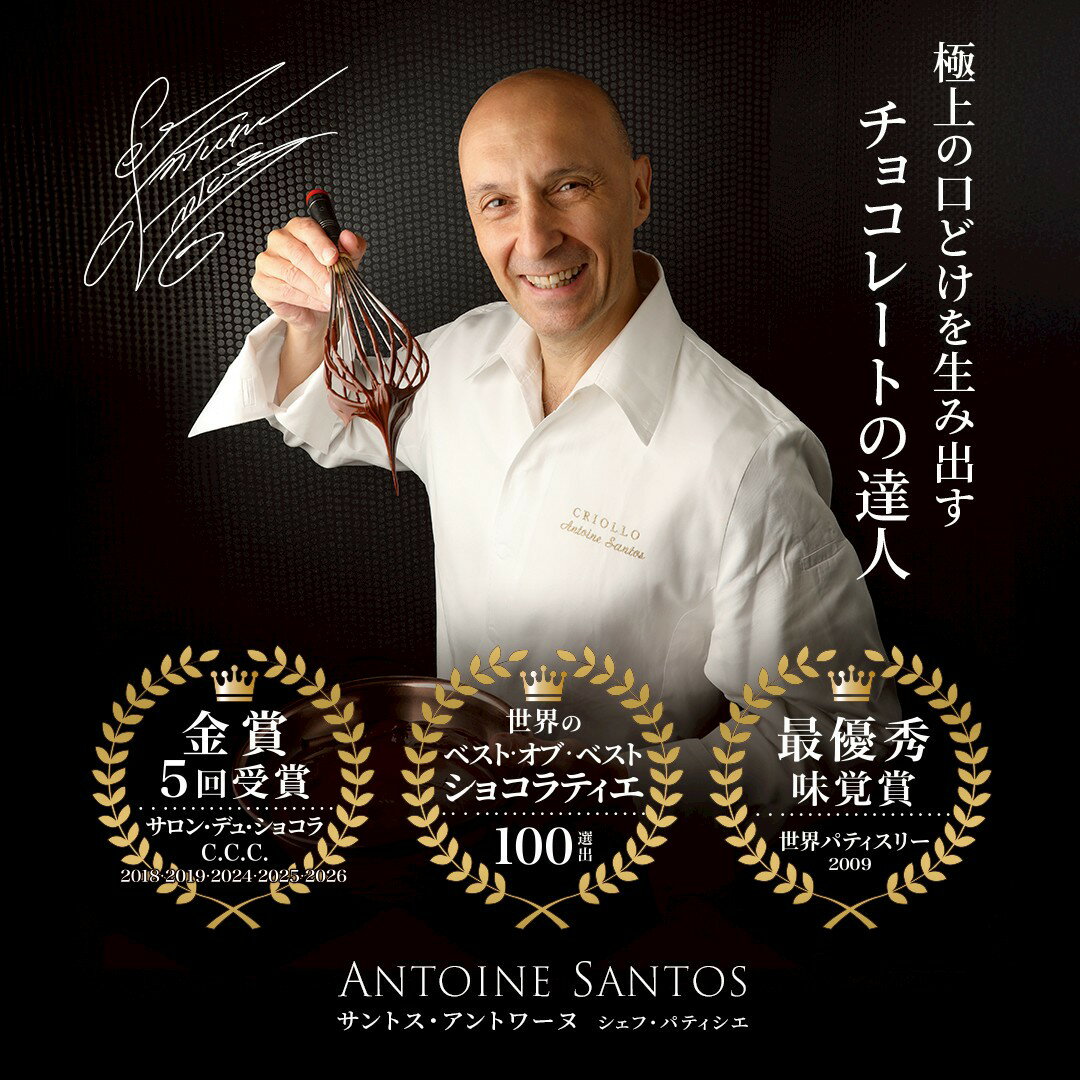 【チョコレート】プロポリス ボンボンショコラ 1粒入【冷蔵便】【2〜5営業日で出荷】※バレンタイン着日指定可