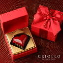 【チョコレート】プロポリス ボンボンショコラ 1粒入【冷蔵便】【2〜5営業日で出荷】