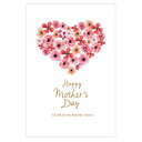 【カード】母の日カード(Happy Mother’s Day)※商品同梱専用オプション