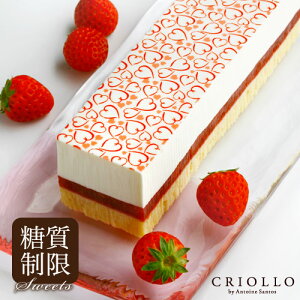 低糖質ケーキを東京で買うならココ 通販で人気のお店も カフェ日和 低糖質ケーキを東京で買うならココ 通販で人気のお店も カフェ日和