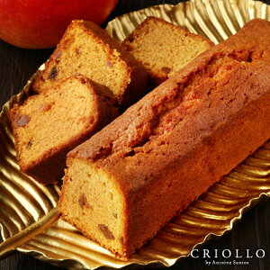 バレンタイン 世界最優秀味覚賞シェフケーク・ポム(りんごのパウンドケーキ)【常温便】【最短2-3営業日で出荷】▲▲パウンド ギフト お取り寄せグルメ スイーツ 高級 ブランド お洒落 2020 スイーツ お歳暮