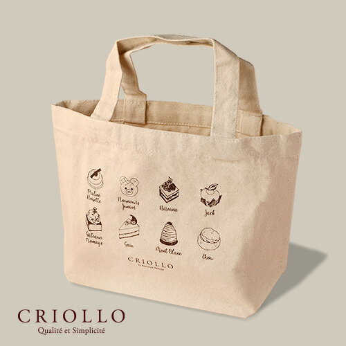 【数量限定】クリオロ オリジナル トートバッグ【朝9時までの注文で当日出荷可】【冷蔵便・冷凍便】※オンライン限定