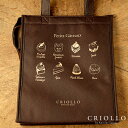 【ギフトオプション】オリジナル保冷バッグ(茶中)【常温便・冷蔵便・冷...