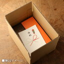 のしカード（紅白蝶結び/内祝）※商品と一緒にご注文ください。