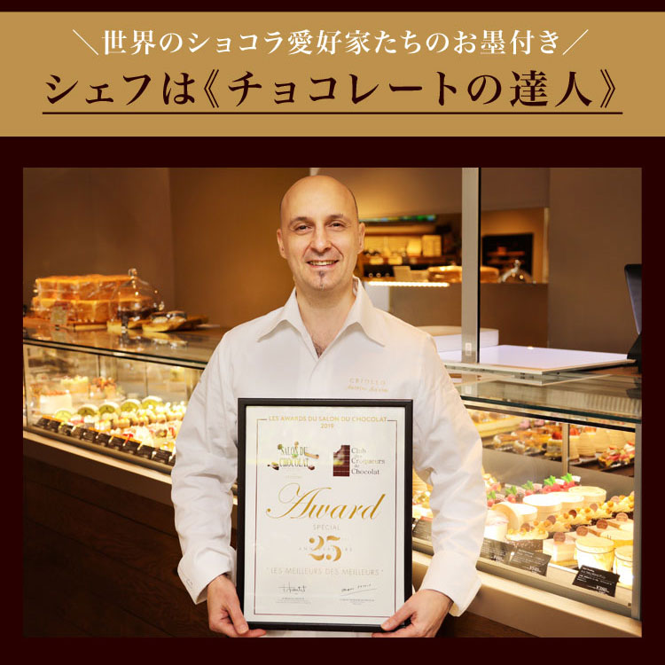 【チョコレート】プレーンセット 3粒入り詰め合わせ 【常温便】【あす楽対応】ボンボンショコラ お取り寄せグルメ チョコセット チョコ詰め合わせ チョコレート詰め合わせセット 高級 感謝 ギフト ブランド かわいい お洒落 有名パティシエ 2021 バレンタイン格安通販　バレンタイン　人気　ランキング