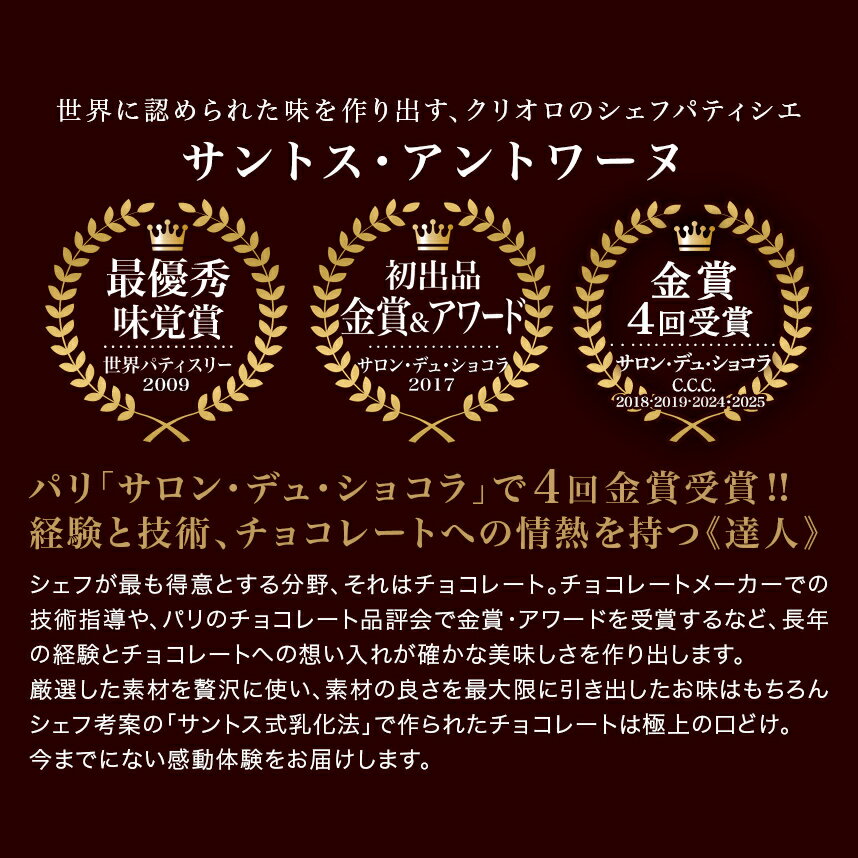 【チョコレート】プレーンセット 3粒入り詰め合わせ 【常温便】【あす楽対応】ボンボンショコラ お取り寄せグルメ チョコセット チョコ詰め合わせ チョコレート詰め合わせセット 高級 感謝 ギフト ブランド かわいい お洒落 有名パティシエ 2021 バレンタイン格安通販　バレンタイン　人気　ランキング
