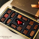 バレンタイン チョコレート ゴールドセット 15粒入り詰め合...