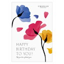 【カード】メッセージカード (Happy Birthday) ※商品同梱専用オプション