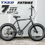 ファットバイク ビーチクルーザー 自転車 20インチ シマノ7段変速 FATBIKE BMXスタイル 自転車 通販【送料無料】但し沖縄・離島は除く