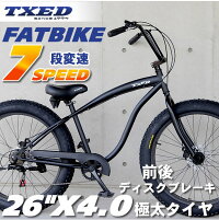 ファットバイクビーチクルーザー26インチ極太タイヤシマノ7段変速自転車ディスクブレーキ【送料無料】但し沖縄・離島は除く