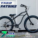 前後ディスクブレーキ、シマノ7段変速の ファットバイク(FATBIKE) ビーチクルーザーです。極厚クルーザーサドルとスタンドが標準装備のオススメの1台。 【フレーム】TIG 溶接　ハイテンスチール 【ブレーキ】前後ディスク・ブレーキ 【ハンドル】高さのあるスチール製620mmハンドルバー 【ギアセット】SHIMANO 75、RD-TZ50GSB、SL-RS35-7R、MF TZ500 【クランクセット】PROWHEEL　36T （170mm） 【サドル】クルーザータイプ 【チェーン】KMC Z7 【タイヤ】26&quot;x4.0&quot;　COMPASS 【リム】26&quot;x4.0&quot; x14Gx36H 【スタンド】キックスタンド 【ペダル】リフレクター付きペダル ※本製品は90％完成しております。個人差もございますが簡単な組み立てとブレーキなどの各種調整を行ってください。 ※予告なしに最新の仕様に変更することがございます。 【自転車防犯登録のお願い】 自転車購入時や友人等から譲り受けた場合は法律(自転車法第12条第3項)で防犯登録を行う事が義務付けられています。最寄りの自転車販売店で必ず手続きをお願いします。