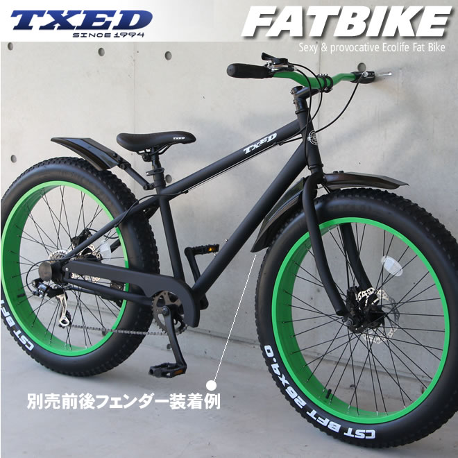 ファットバイク ビーチクルーザー 自転車　26インチ　FATBIKE シマノ7段変速 ディスクブレーキ 自転車 通販【送料無料】但し沖縄・離島は除く 3