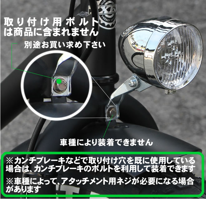 自転車 砲弾型ライト LEDライト フロント用ライト通販格安セール情報 楽天 通販
