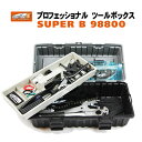 スーパーB 自転車工具セット　プロツールボックス　 SUPER B　98800　シマノホローテックII対応 その1