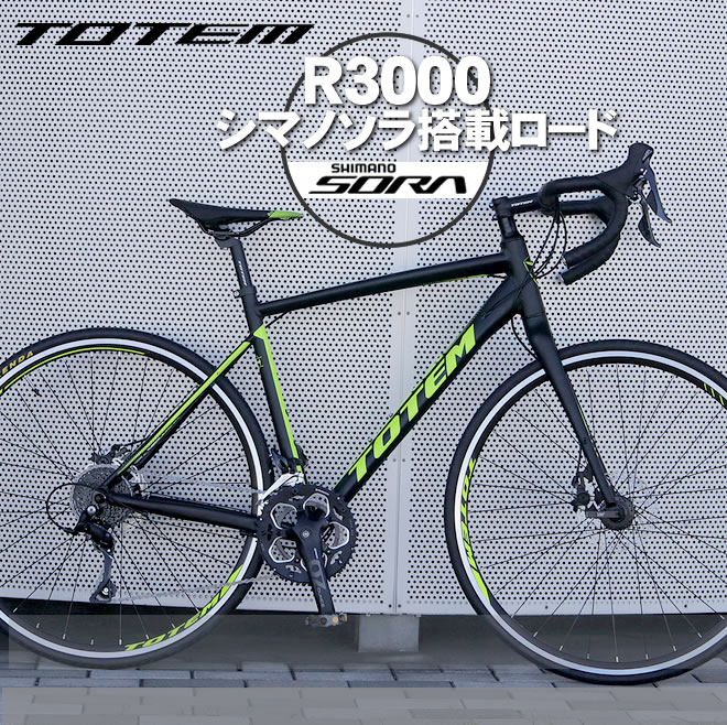 【プレゼント付き】ロードバイク 自転車 アルミ 軽量 700C TOTEM シマノ18段変速 SORA 前後ディスクブレーキ シマノF/Rディレーラー STI ...