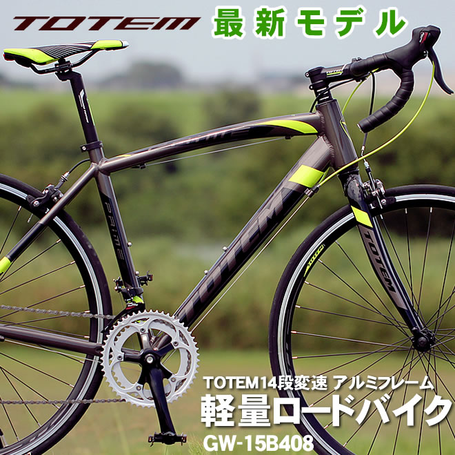totem 自転車 or バイク