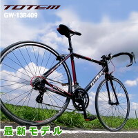 ロードバイク自転車アルミ軽量700Cシマノ14段変速シマノF/RディレーラーTOTEM13B409