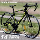 【プレゼント付き】 ロードバイク 自転車 700C シマノ14段変速 シマノF/Rディレーラー STI デュアルコントロールレバー