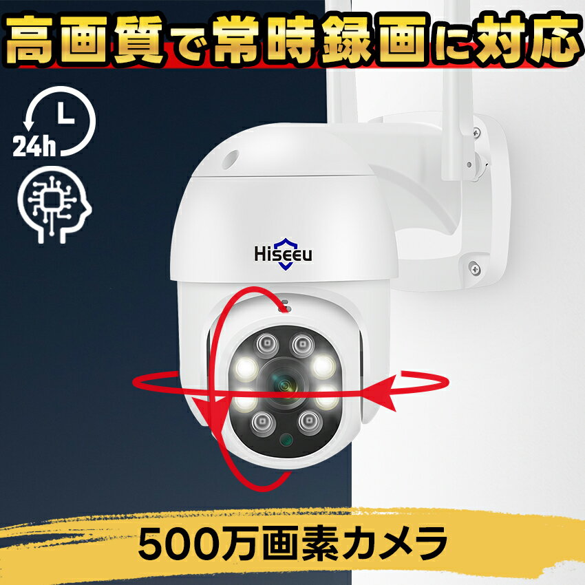 楽天市場】viewla(防犯カメラ単体|防犯カメラ):防犯関連 楽天市場】viewla(防犯カメラ単体|防犯カメラ):防犯関連