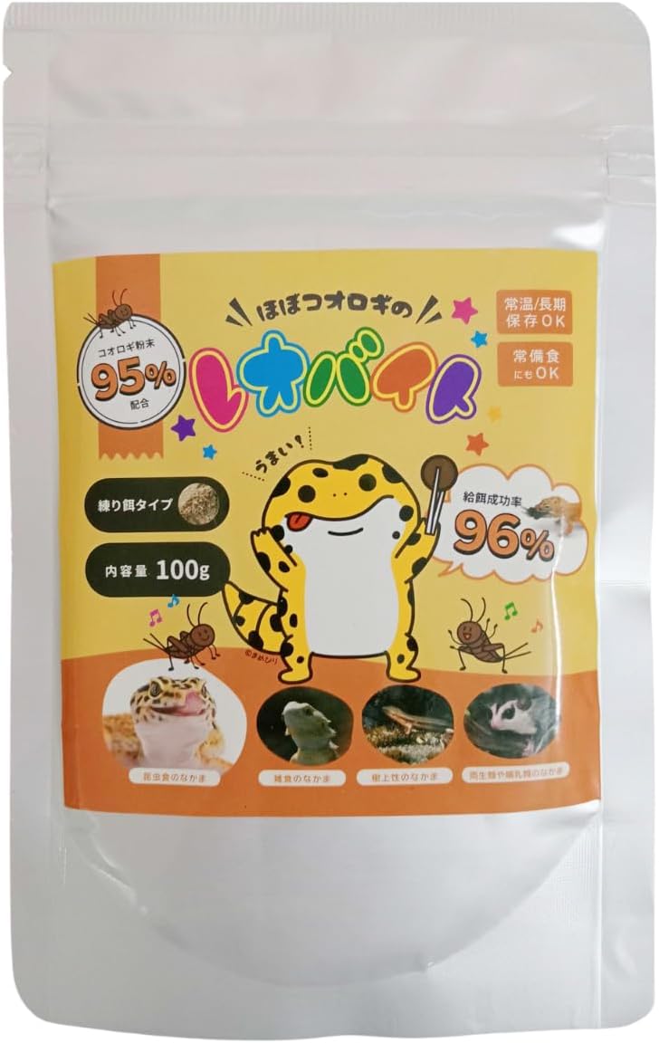 【公式】 レオバイト 100g コオロギ 95％配合 爬虫類 レオパ フトアゴ 練り餌