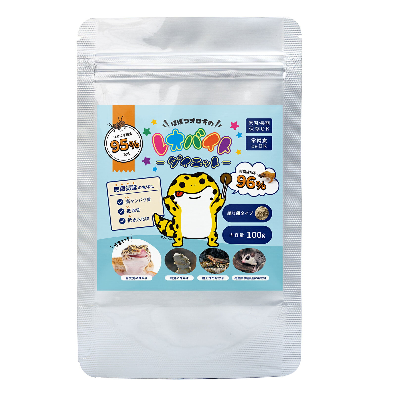 【公式】 レオバイト ダイエット 100g 爬虫類 レオパ フトアゴ 肥満生体向け