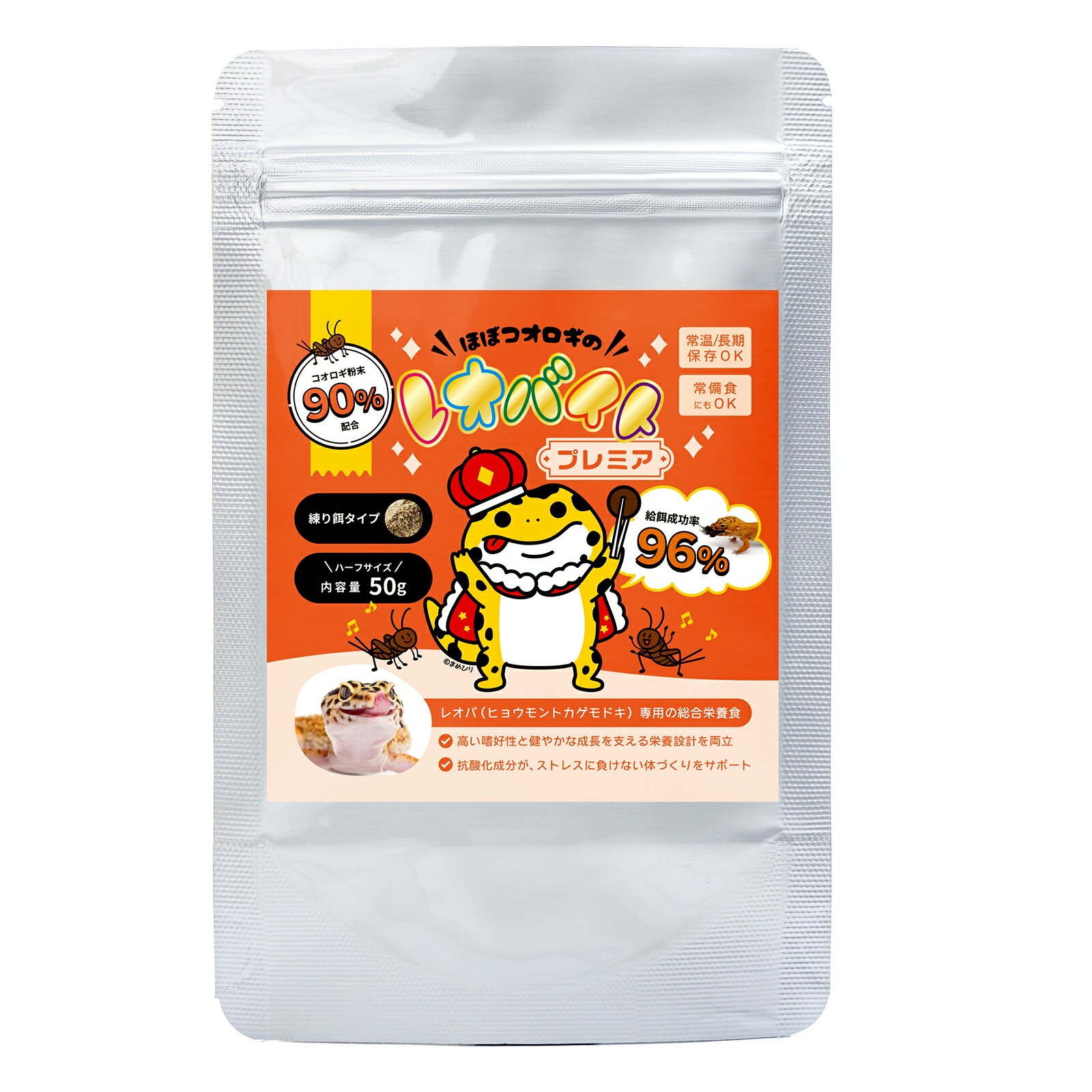 【公式】レオバイトプレミア レオパードゲッコー(ヒョウモントカゲモドキ) 爬虫類向け総合栄養フード ..