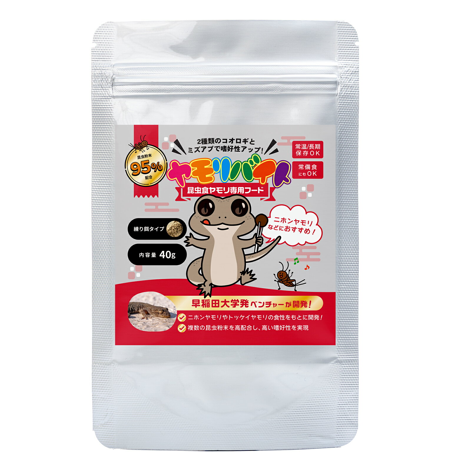 【公式】ヤモリバイト ニホンヤモリ・トッケイ向け人工フード（40g） 3つ昆虫粉末で食いつき◎ 活餌・冷凍餌以外の人工餌をお探しの方に…
