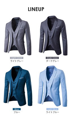 【メール便送料無料】即納メンズスーツベストスリームスーツトップスビジネススーツメンズファッションベストフォーマルかっこいい9色結婚式通勤音楽会デート二次会パーディー