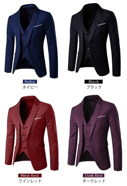 【メール便送料無料】即納メンズスーツベストスリームスーツトップスビジネススーツメンズファッションベストフォーマルかっこいい9色結婚式通勤音楽会デート二次会パーディー