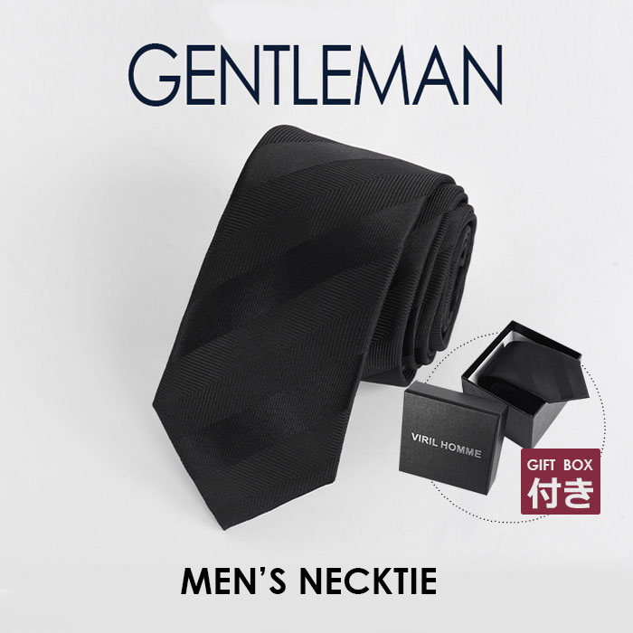 お父さんへプレゼント★メンズ上質ネクタイ 男性 紳士用 スーツ タイ ワイシャツ シャツ 大人 彼氏 プレゼント ビジネス 結婚式 小物 カジュアル ドレスシーン ネクタイ パーティー ネクタイ フォーマル スーツ おしゃれ 冠婚葬祭