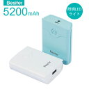 完全版 マニアが教える Iphoneやスマホに人気のおすすめモバイルバッテリーtop10 Rentryノート