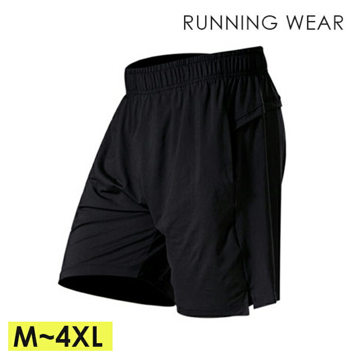 ショートパンツ パンツ スポーツウェア ハーフパンツ トレーニングショ-トパンツ トレーニング メンズ ヨガ パンツ 速乾 ヨガウエア スポーツウエア 無地 シンプル 男性用 快適 ショートパンツ スポーツ ジム ランニング ジョッキング