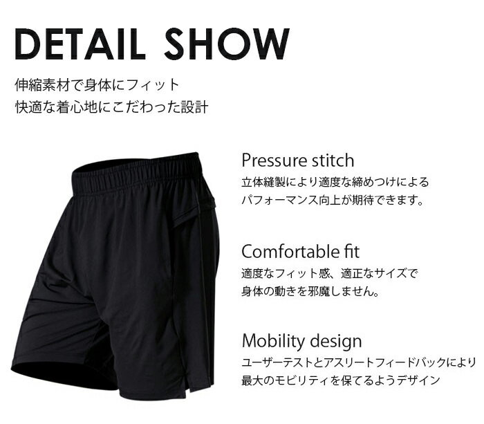 ショートパンツ パンツ スポーツウェア ハーフパンツ トレーニングショ-トパンツ トレーニング メンズ ヨガ パンツ 速乾 ヨガウエア スポーツウエア 無地 シンプル 男性用 快適 ショートパンツ スポーツ ジム ランニング ジョッキング