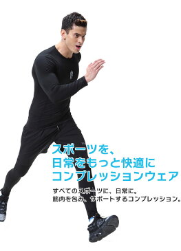 アウトドア 2点セット 無地 新作 ジム トレーニングウェア 吸汗 速乾 スポーツウェア 筋トレ メンズ 上下セット 半袖 長袖 トップス ハーフパンツ レギンス タイツ セットアップ フィットネス 伸縮性抜群