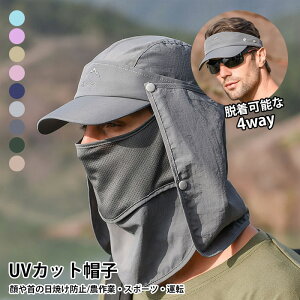 Uvカット 春のジョギングに最適 おしゃれなメンズキャップのおすすめランキング キテミヨ Kitemiyo Uvカット 春のジョギングに最適 おしゃれなメンズキャップのおすすめランキング キテミヨ Kitemiyo