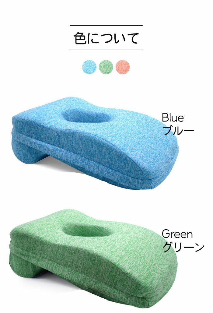 昼寝枕 枕 うつ伏せ枕 昼寝まくら 仮眠用 デスク うつぶせ寝 デスクワーク お昼寝枕 クッション オフィス ナップピロー 低反発 会社勤務 軽量 洗える 携帯枕 昼寝 枕 マクラ うたた寝 ひるね うつぶせまくら 飛行機 旅行 低反発 腕枕 首枕 背もたれ トラベル