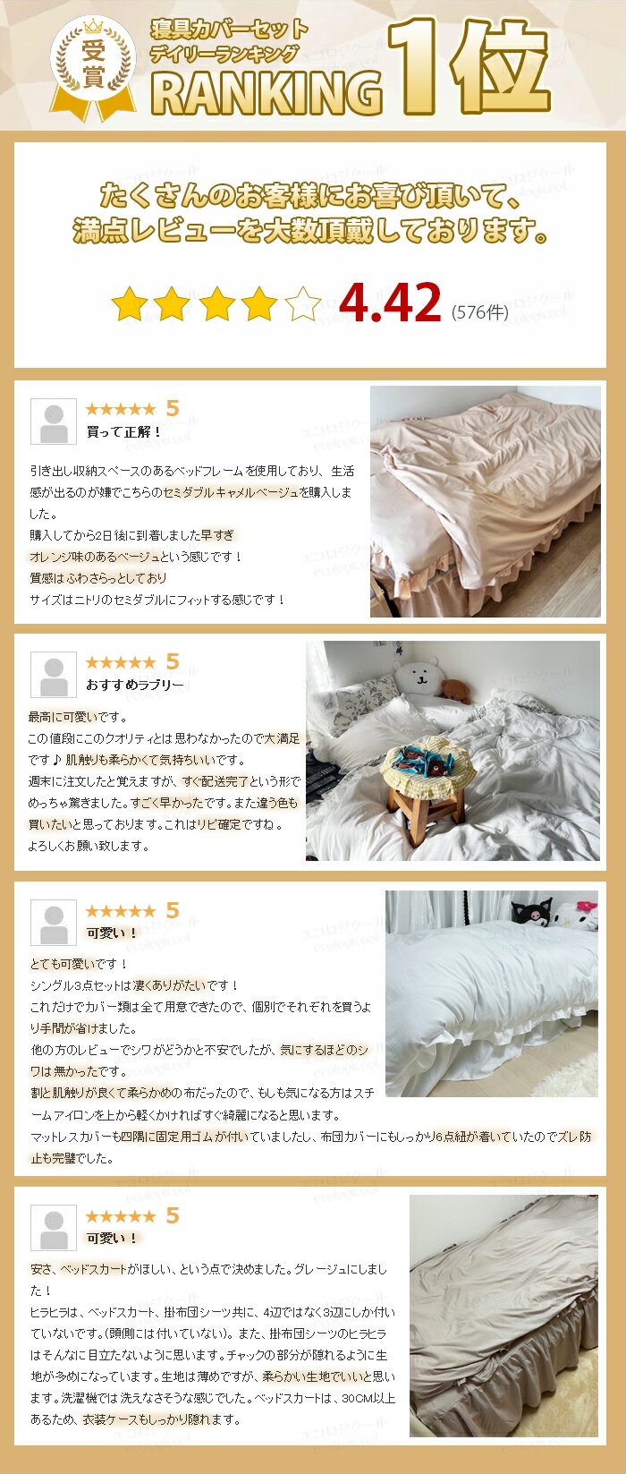 【楽天1位】布団カバー セット おしゃれ シングル セミダブル フリル 北欧 おしゃれ 布団カバーセット ウォッシャブル ベッドスカート 4点セット 姫系 シーツ ベッド 可愛い 掛け布団カバー まくらカバー ホテル 安心 清潔 丸洗いOK - Image 2