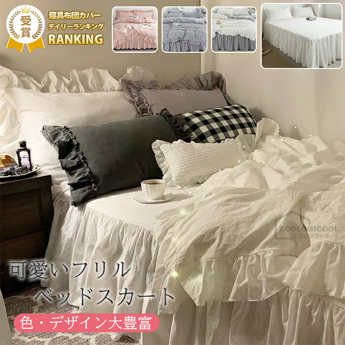 �ڳ�ŷ1�̡����ĥ��С� ���å� ������� ���󥰥� ���ߥ��֥� �ե�� �̲� ������� ���ĥ��С����å� �����å���֥� �٥åɥ������� 4�����å� ɱ�� ����...